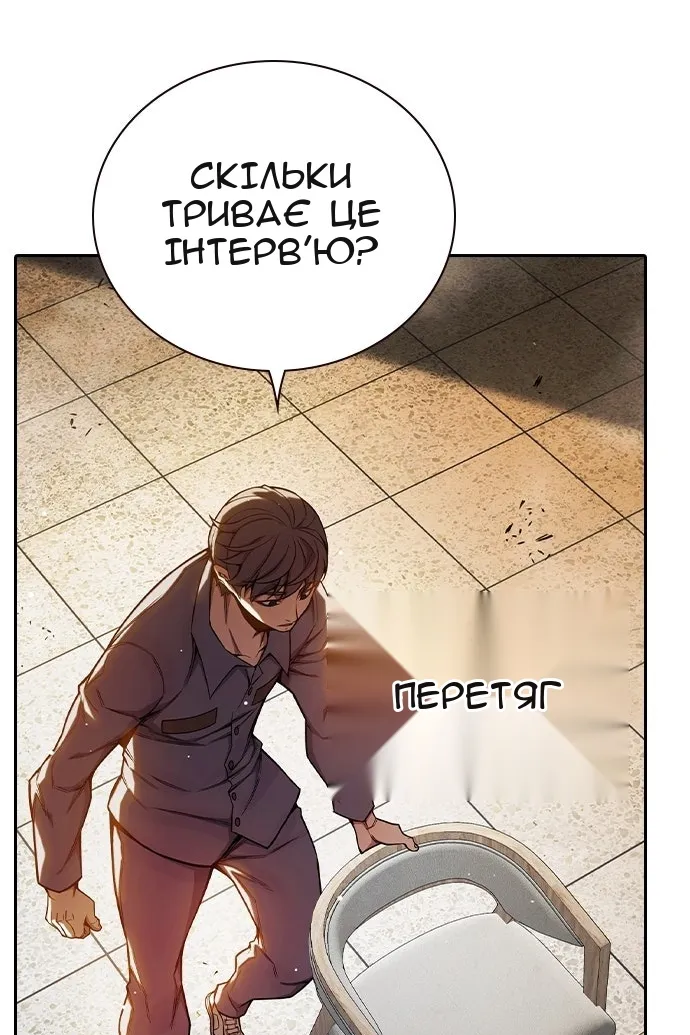 Сторінка 206