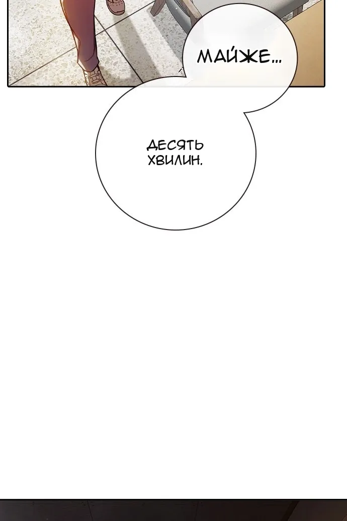Сторінка 207