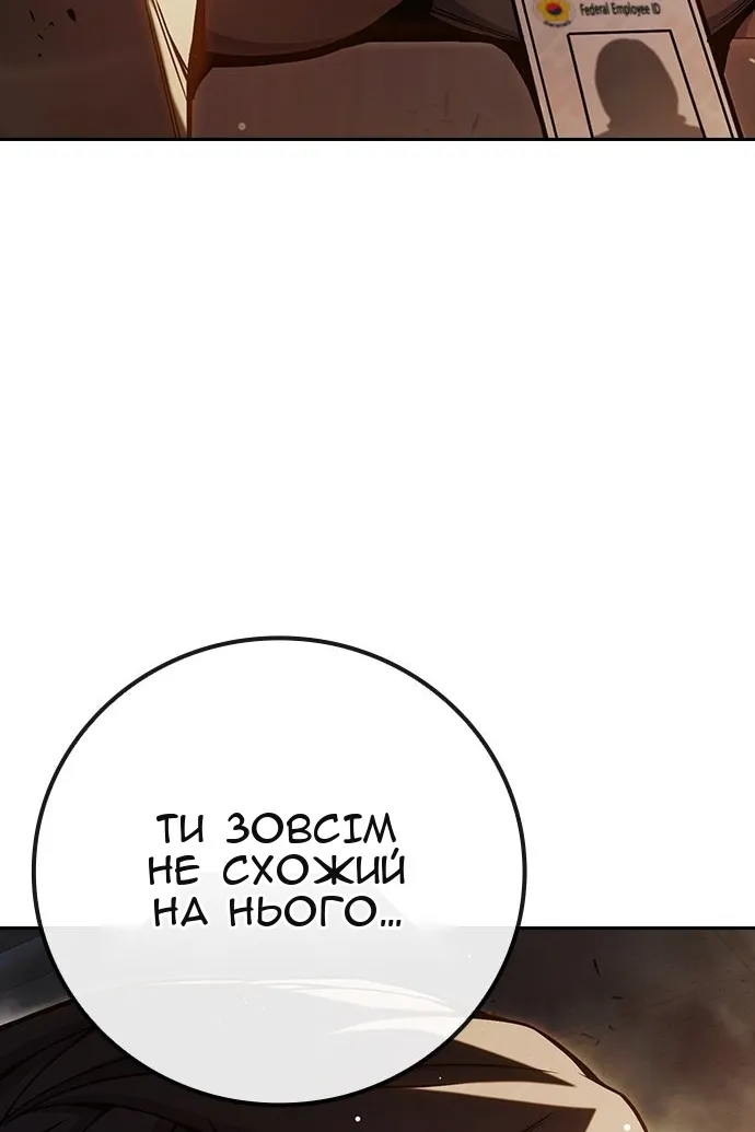 Сторінка 210