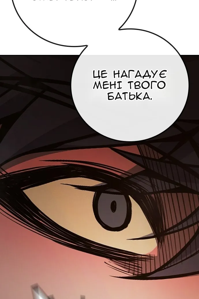 Сторінка 213