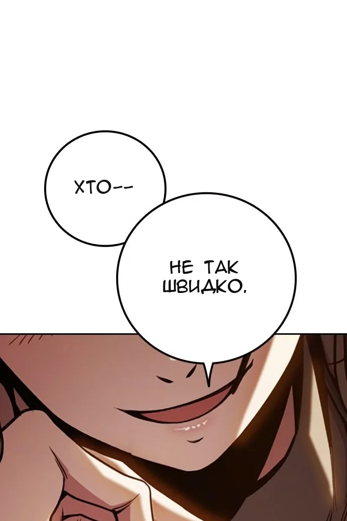 Сторінка 216