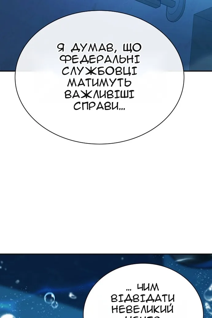 Сторінка 4