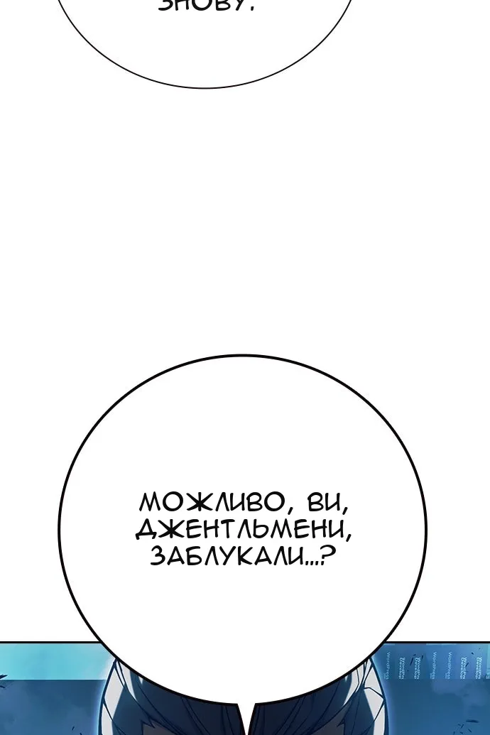 Сторінка 6