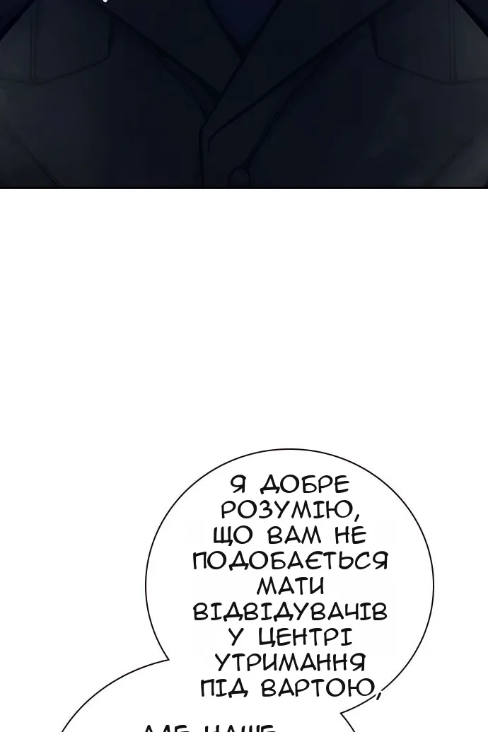 Сторінка 8