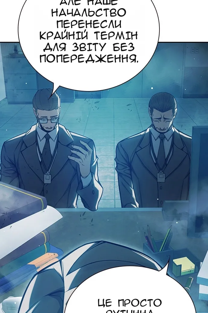 Сторінка 9