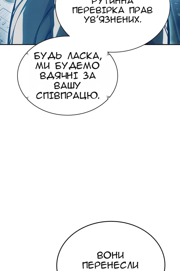 Сторінка 10