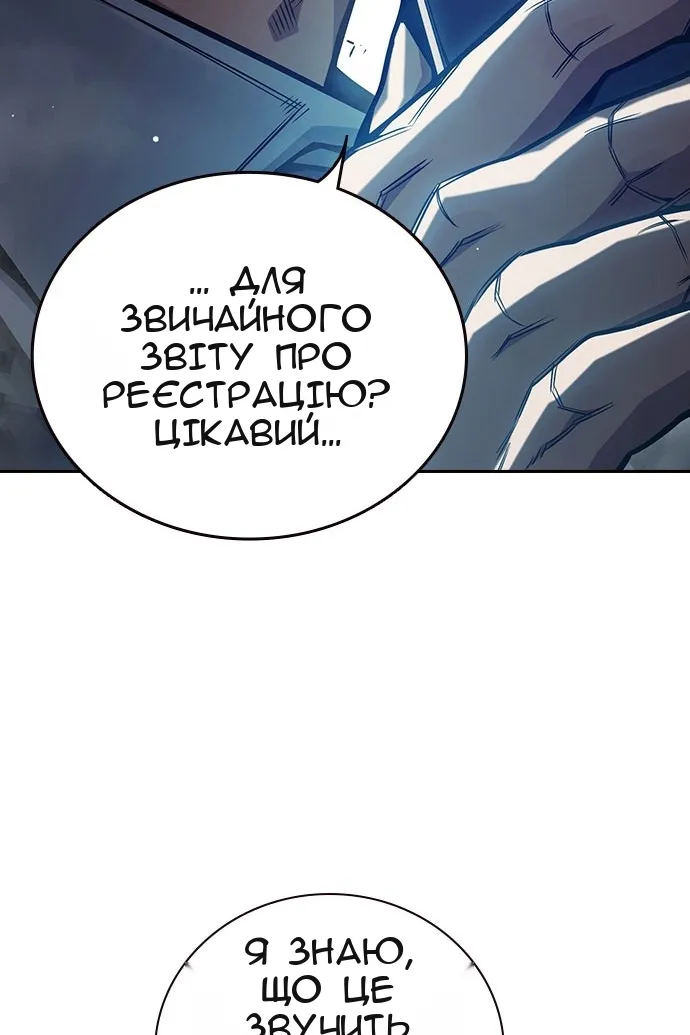 Сторінка 12