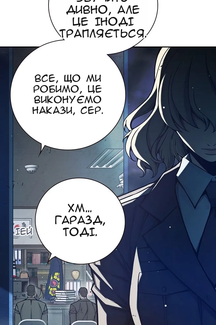 Сторінка 13