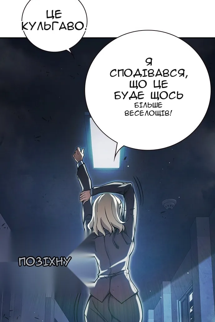 Сторінка 18