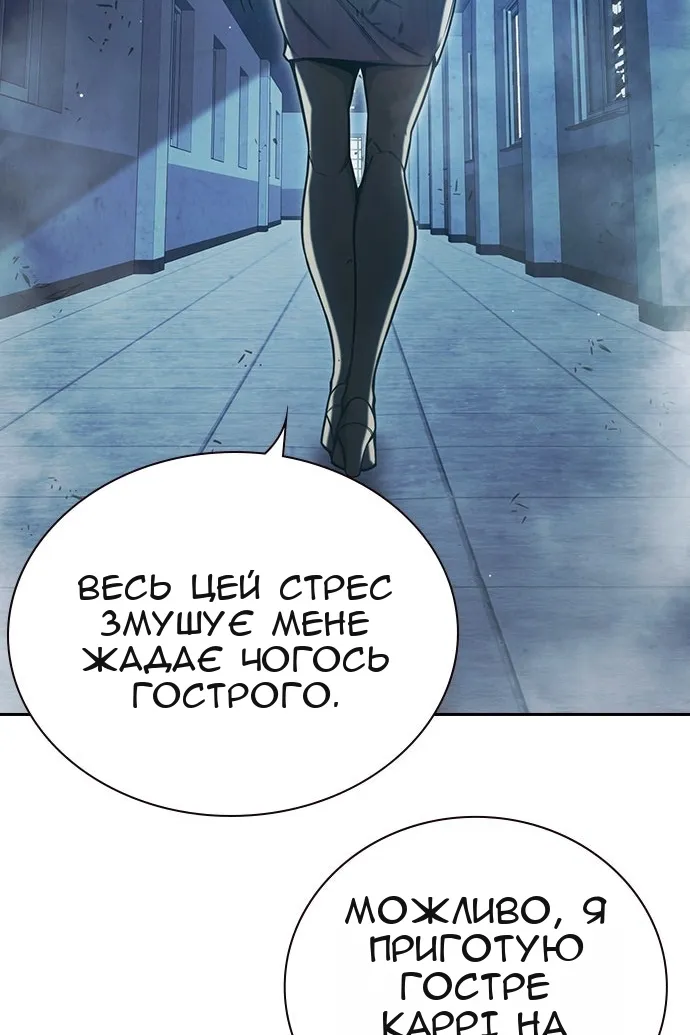Сторінка 19