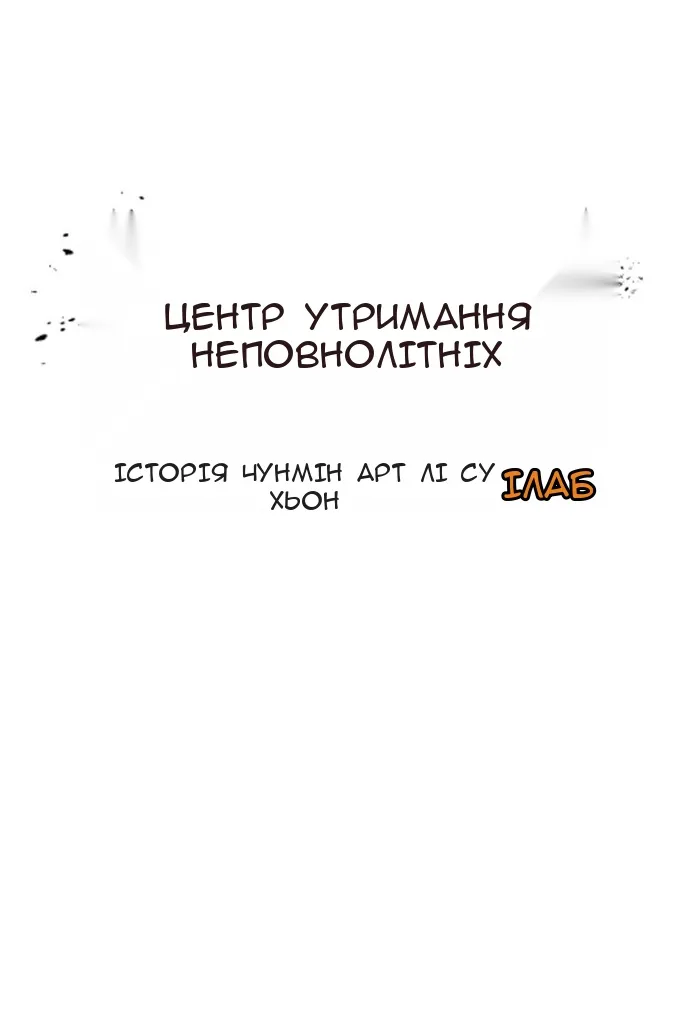 Сторінка 21