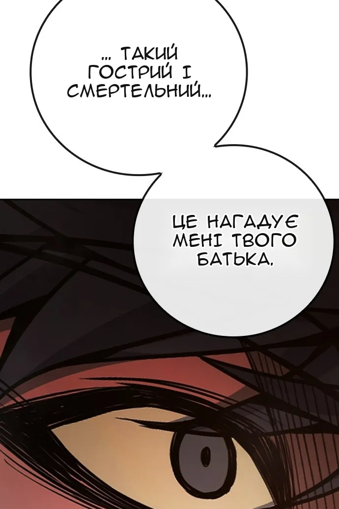 Сторінка 26
