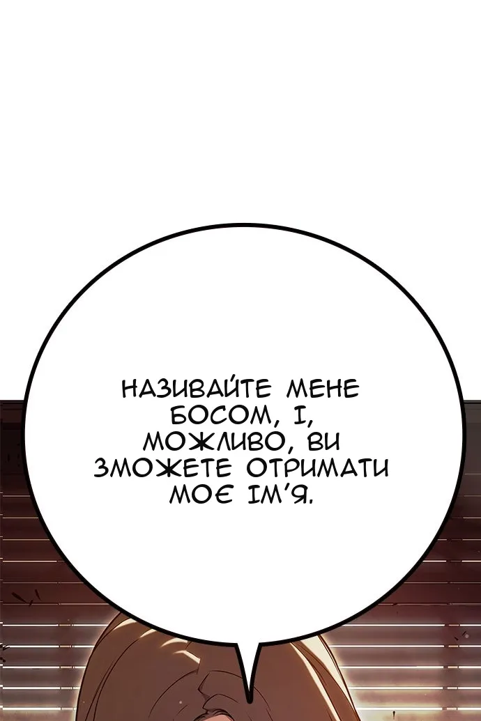 Сторінка 29