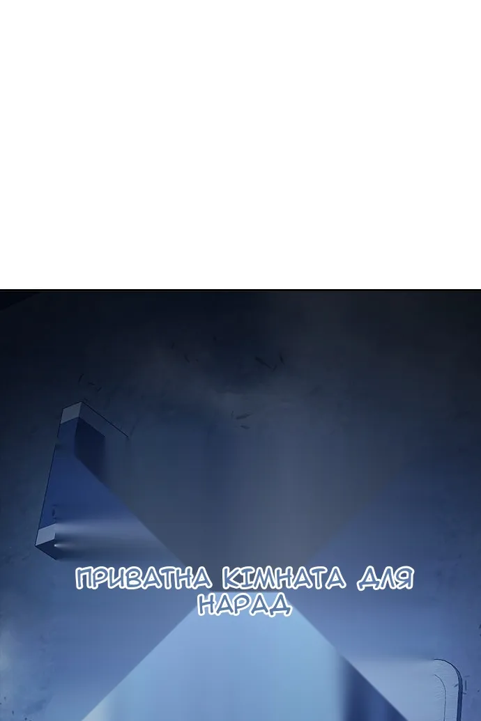 Сторінка 32