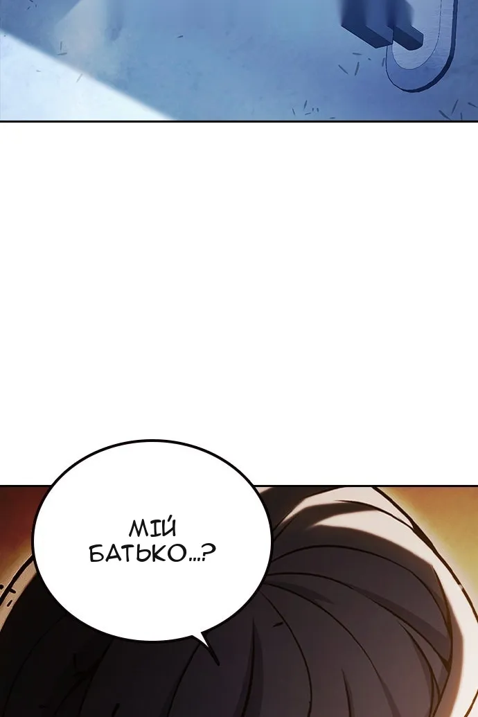 Сторінка 33
