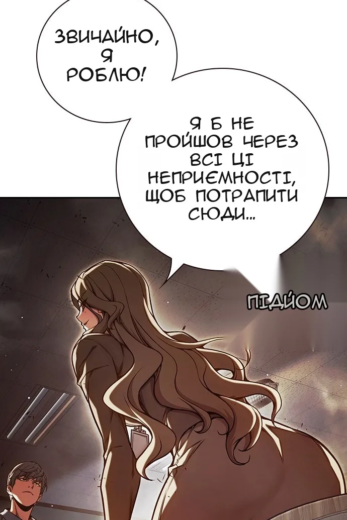 Сторінка 37