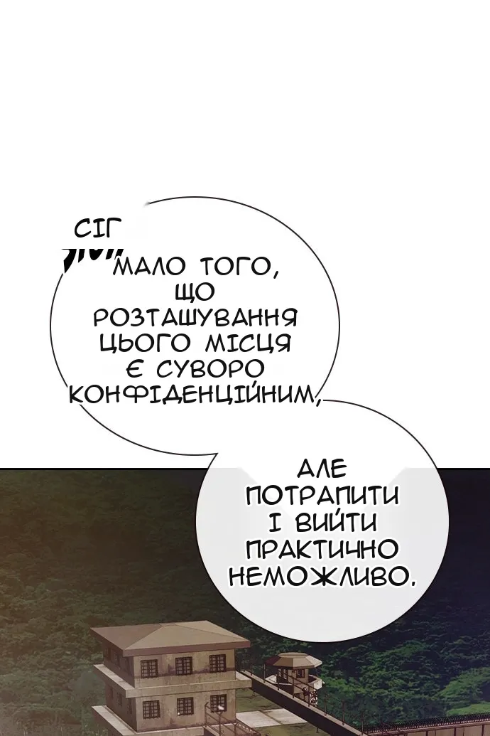 Сторінка 39