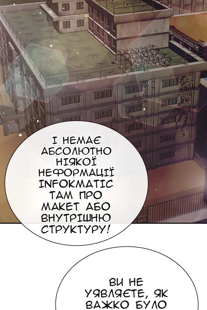 Сторінка 40