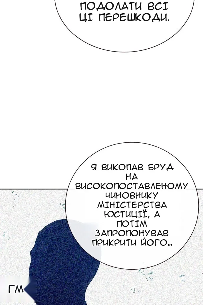 Сторінка 41