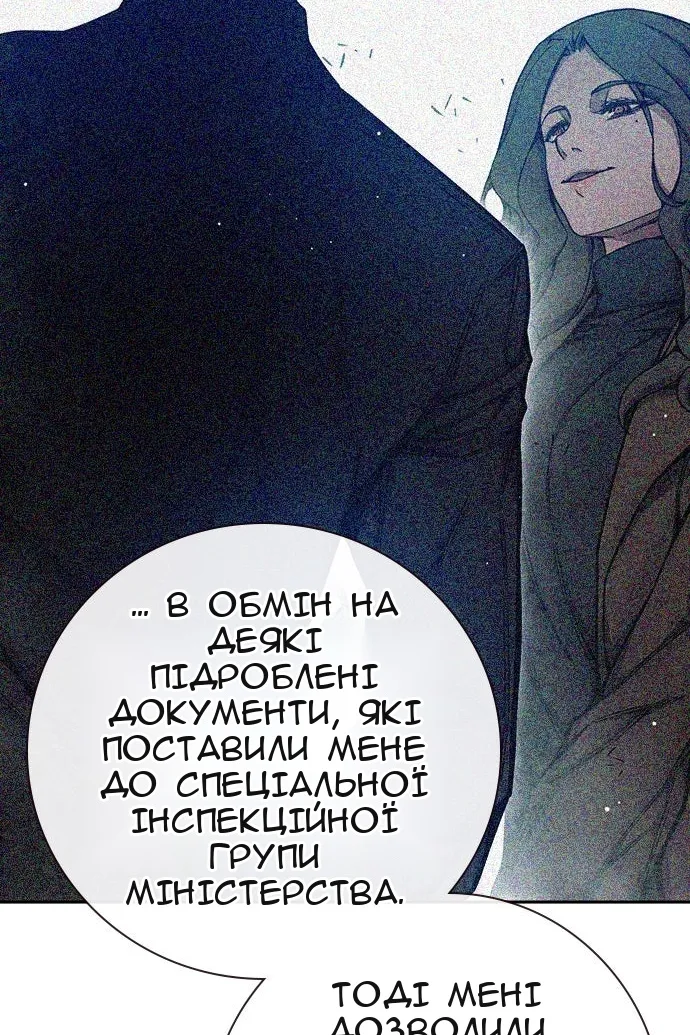 Сторінка 42