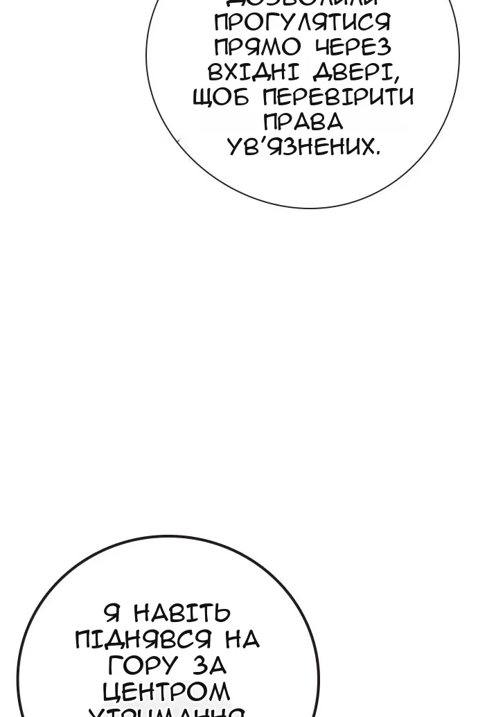 Сторінка 43