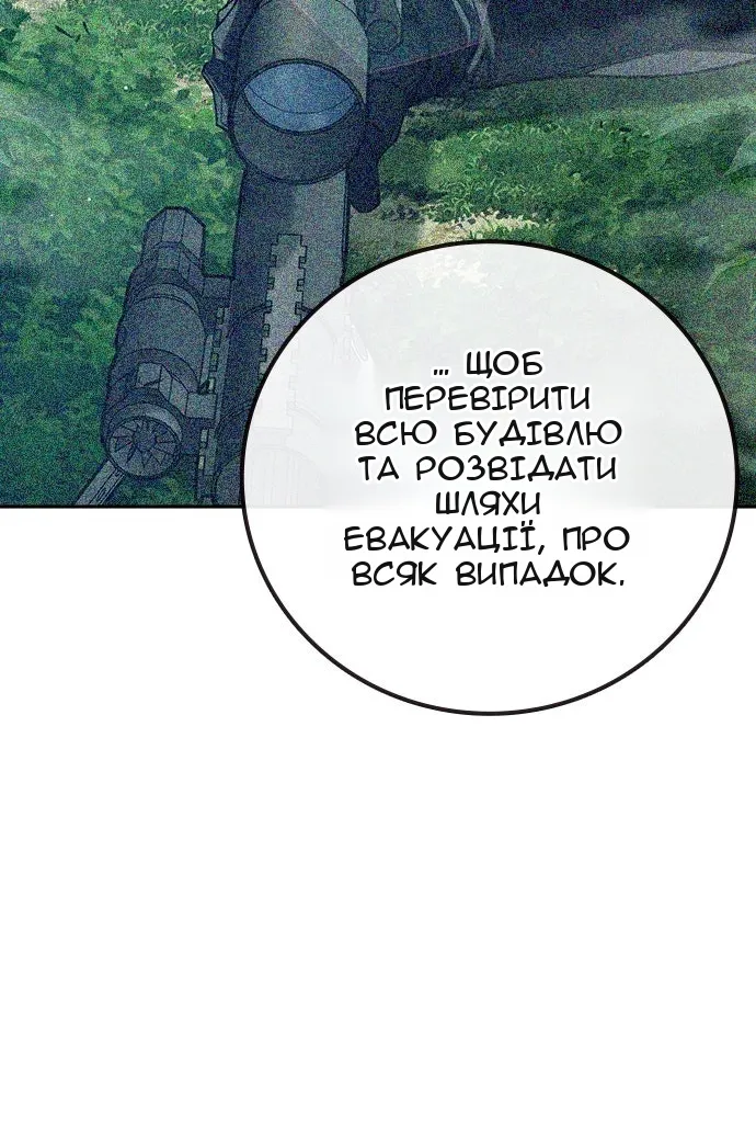 Сторінка 45
