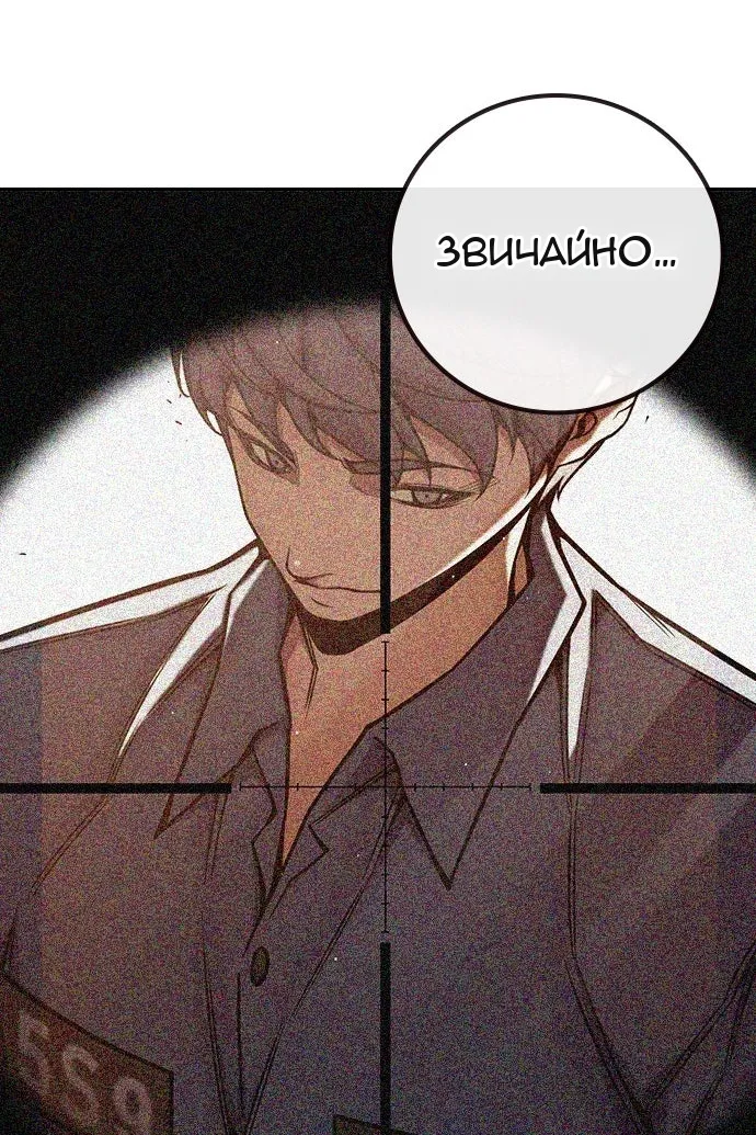 Сторінка 46