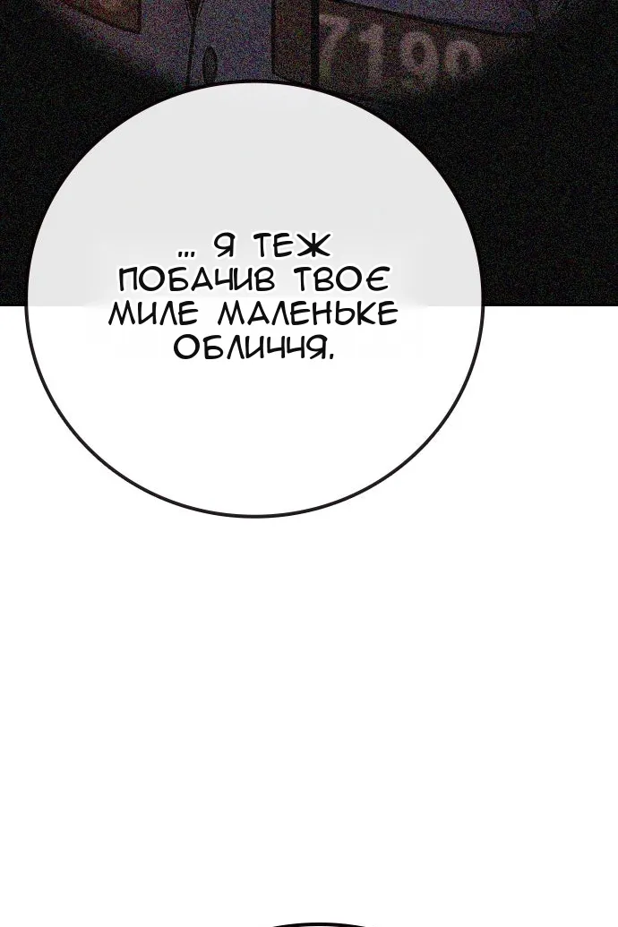 Сторінка 47