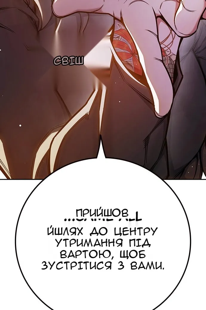Сторінка 51