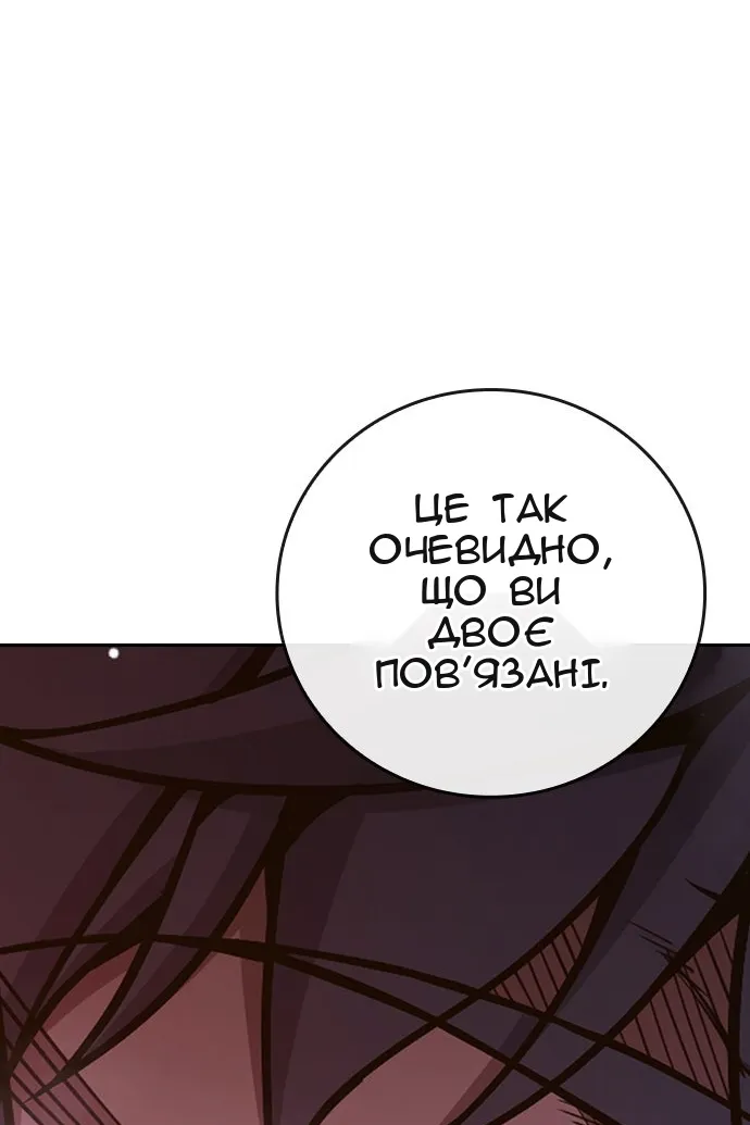 Сторінка 58