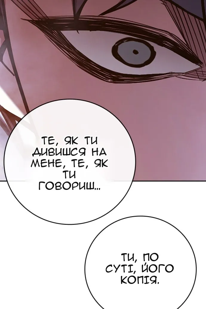 Сторінка 59