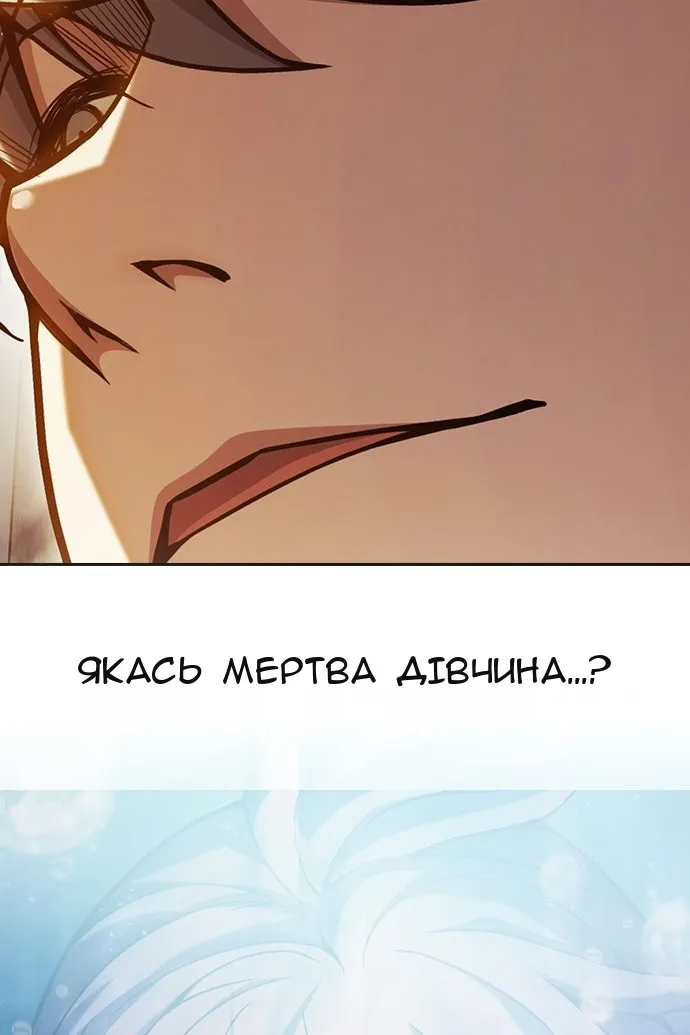 Сторінка 65