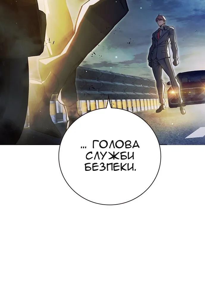 Сторінка 78