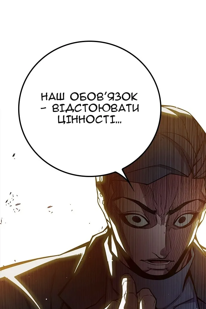 Сторінка 79
