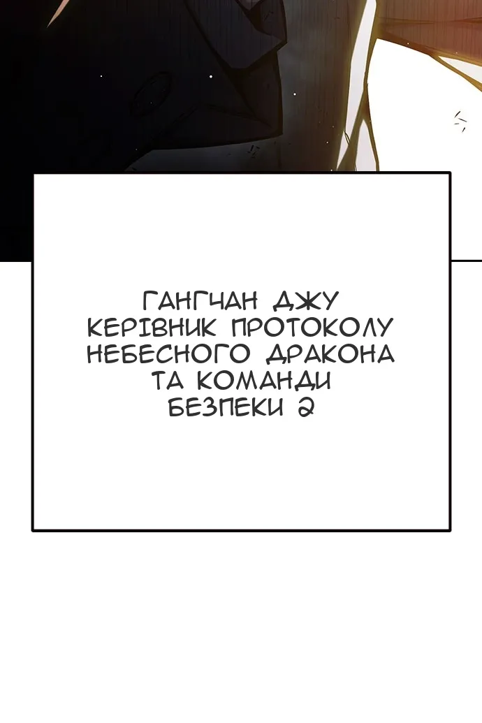 Сторінка 83