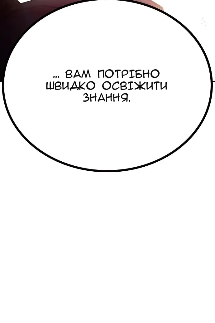 Сторінка 88