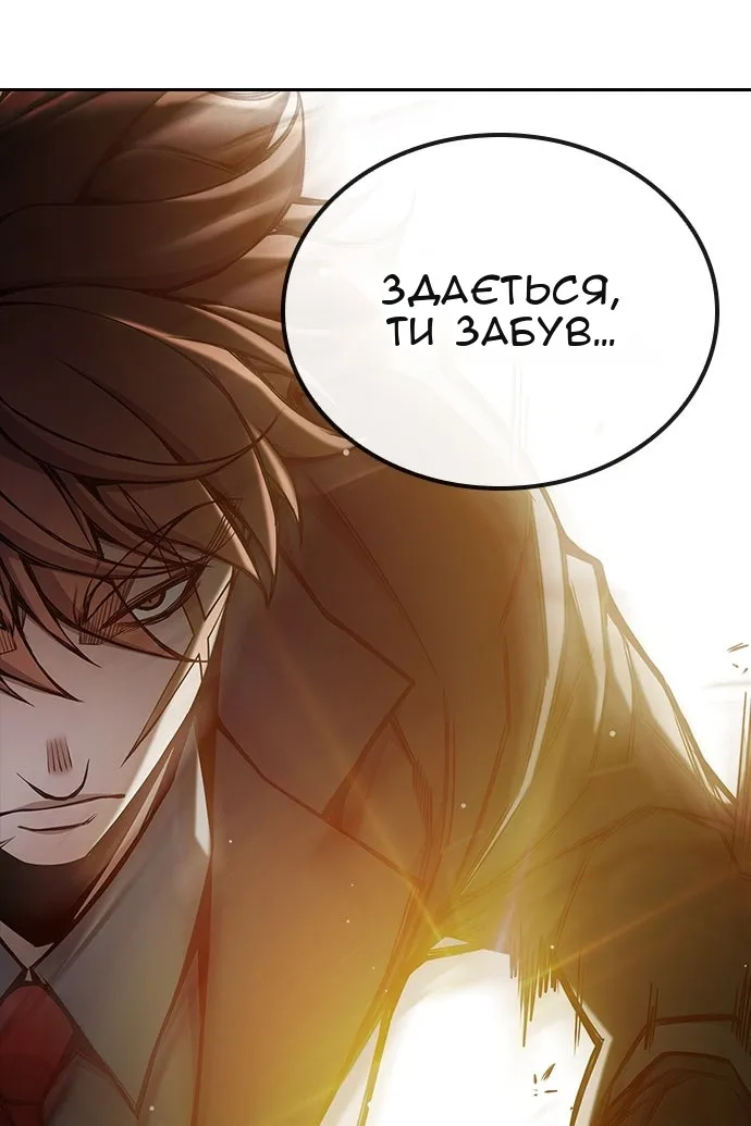 Сторінка 89