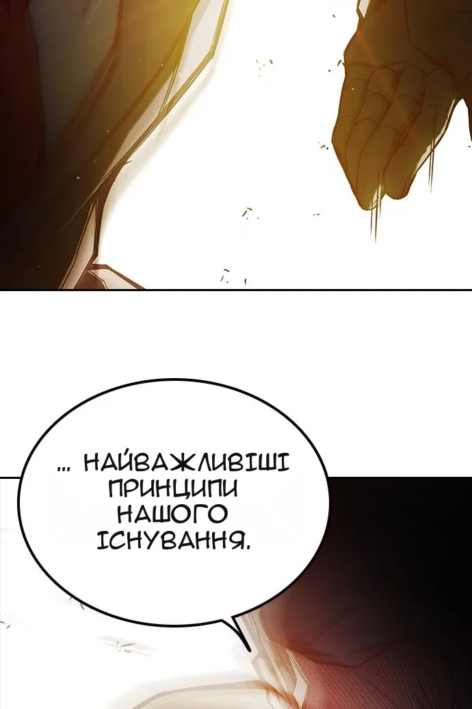 Сторінка 90