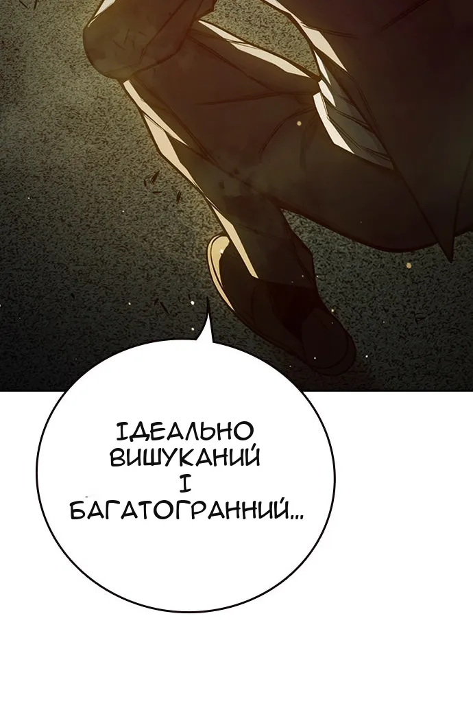 Сторінка 98