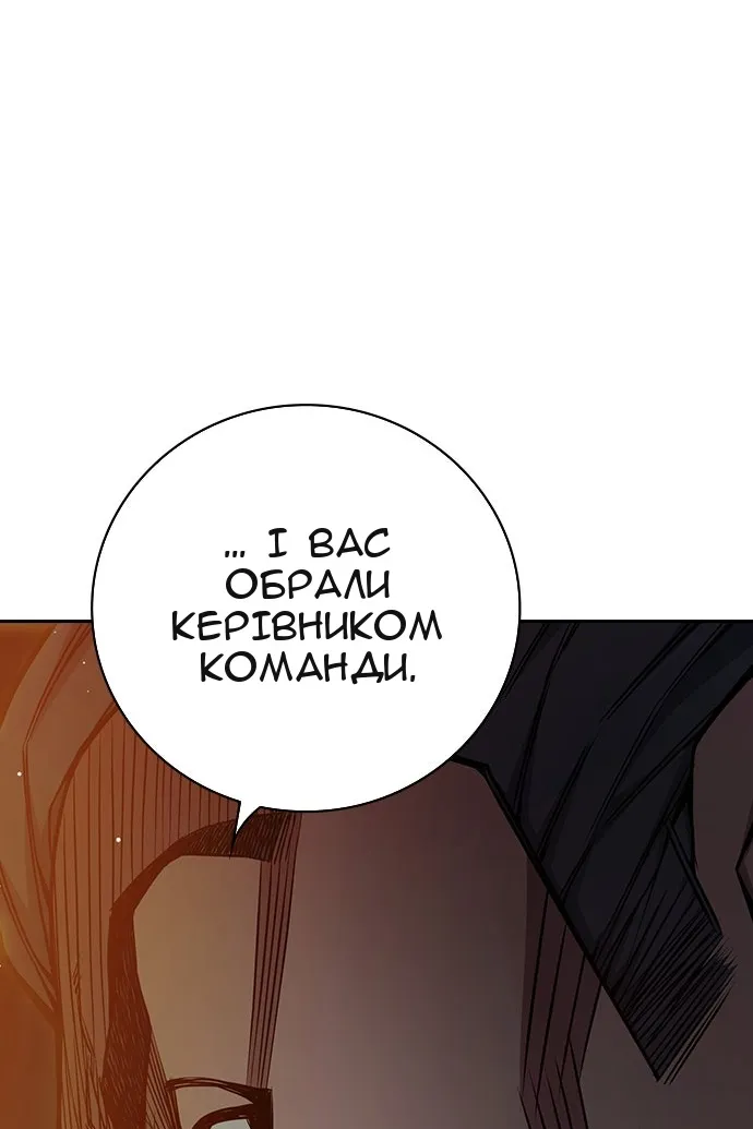 Сторінка 99