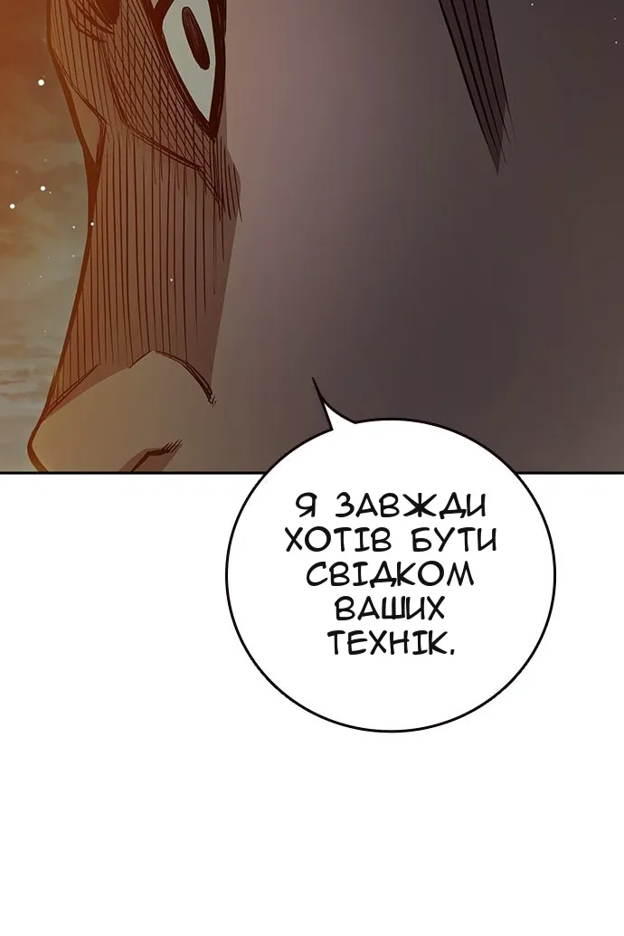 Сторінка 100