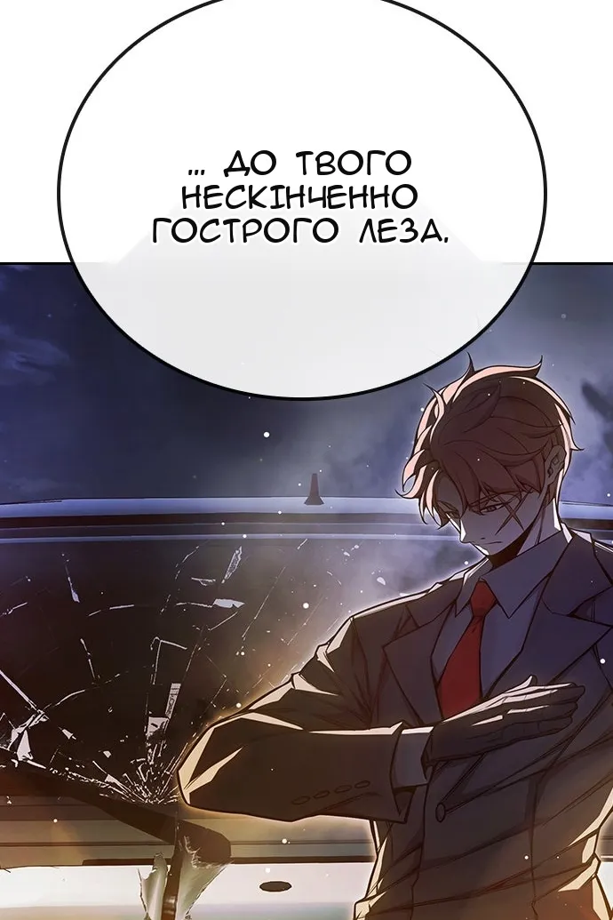 Сторінка 103