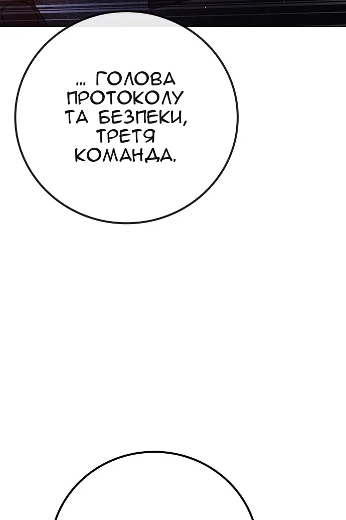 Сторінка 111