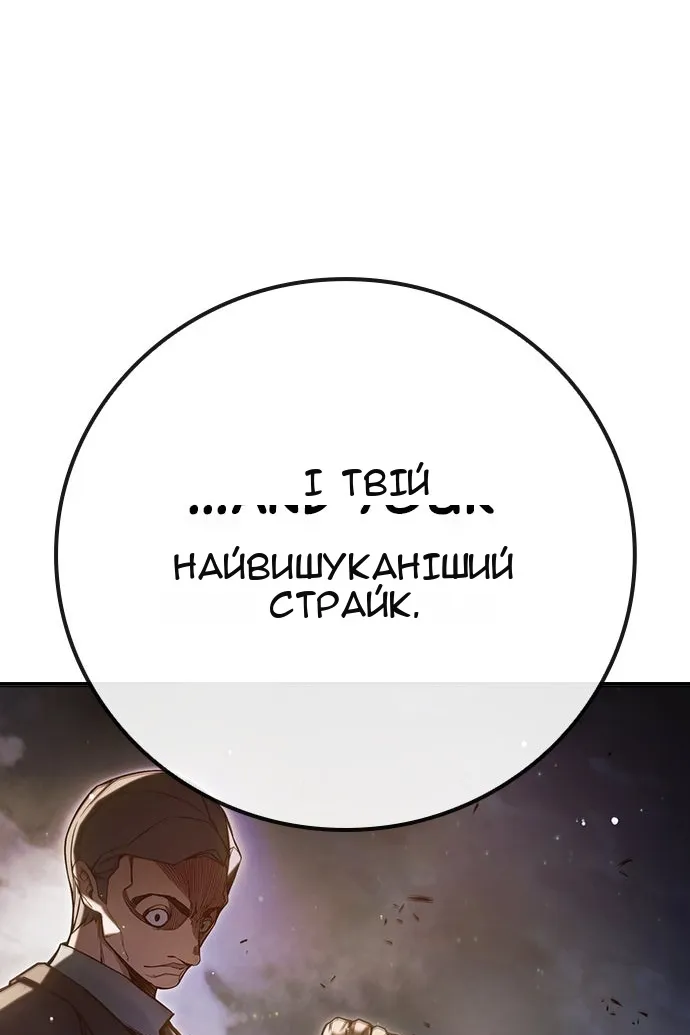 Сторінка 118
