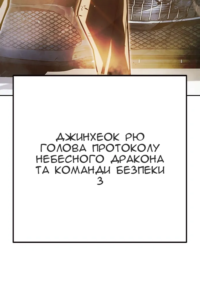 Сторінка 120