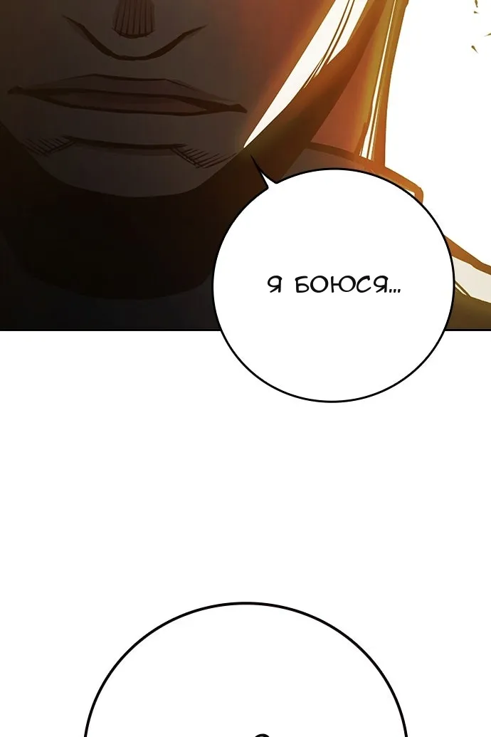 Сторінка 122