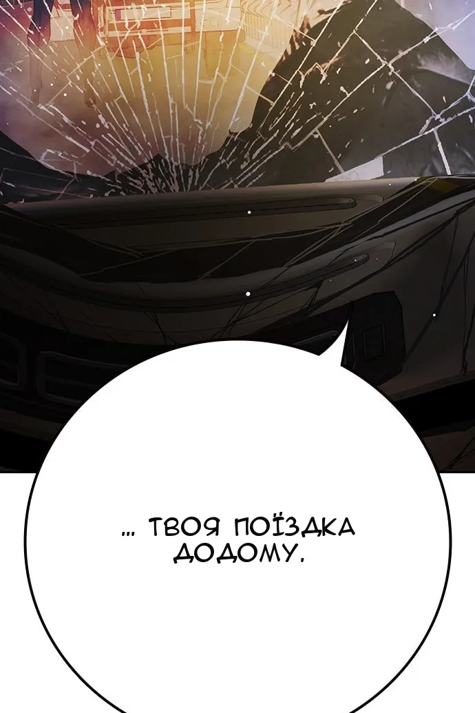 Сторінка 124