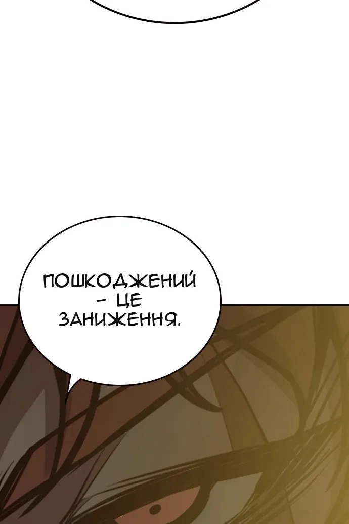 Сторінка 125