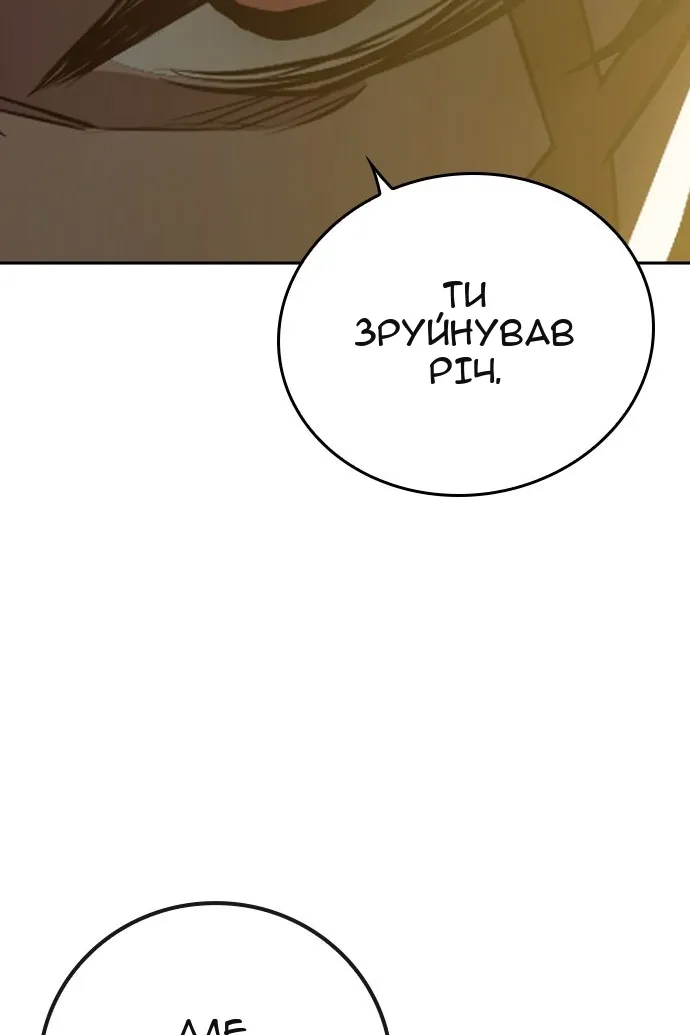 Сторінка 126