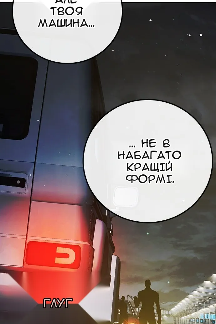 Сторінка 127